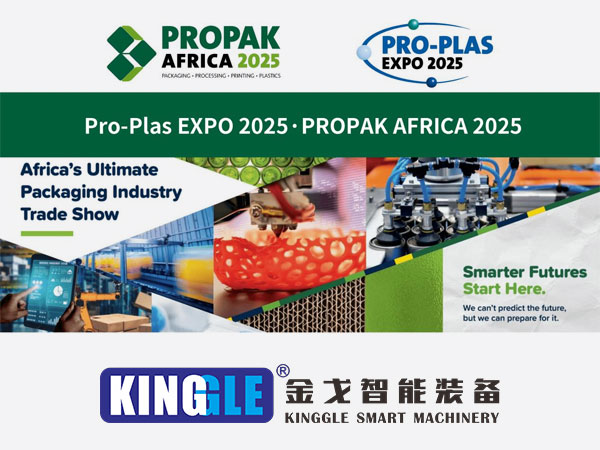 Барои мошинҳои шаклдории баландтарин дар Prom-Pro-Pro-Pro-Pro-Propo Expro Express Mackounds Mackound Showse 2025