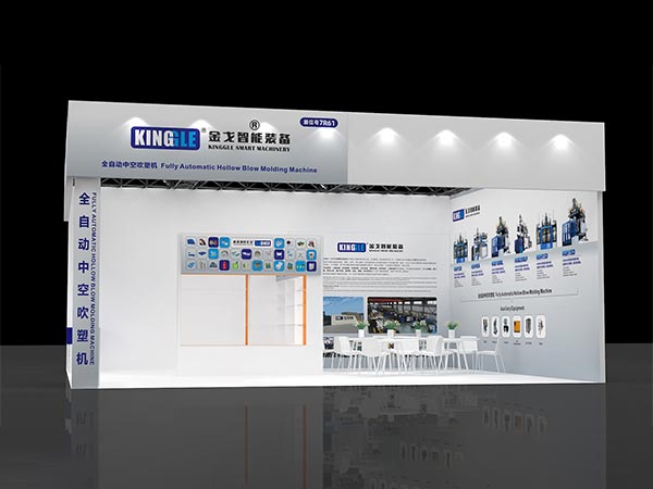 2025 Phandics International ва намоишгоҳҳои саноати резинӣ (Хитой)
